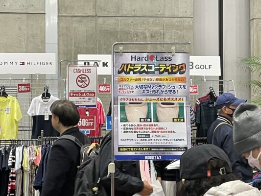 ジャパンゴルフフェア2026 パシフィコ横浜へ 2 IMG 2852