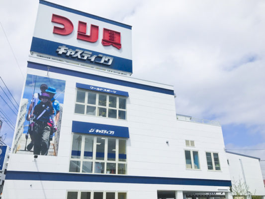 釣り具販売店でハドラスイベント 1 key19