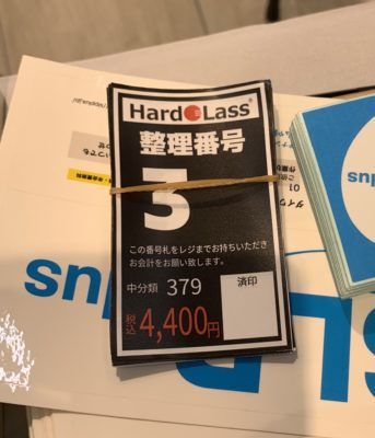 釣り具販売店でハドラスイベント 4 整理券